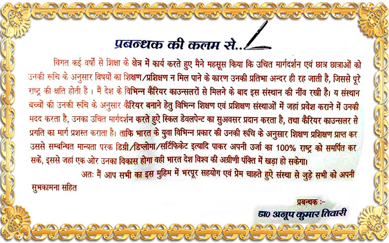 message2